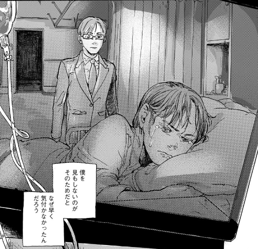 無料試し読みあり 大好きな妻だった漫画なら、めちゃコミック