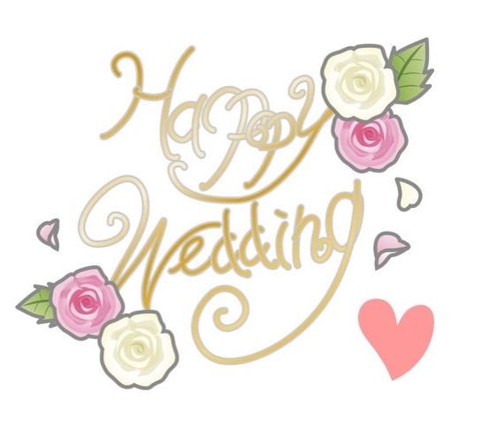 飛び出す 結婚おめでとうスタンプセットLINEスタンプHARURU