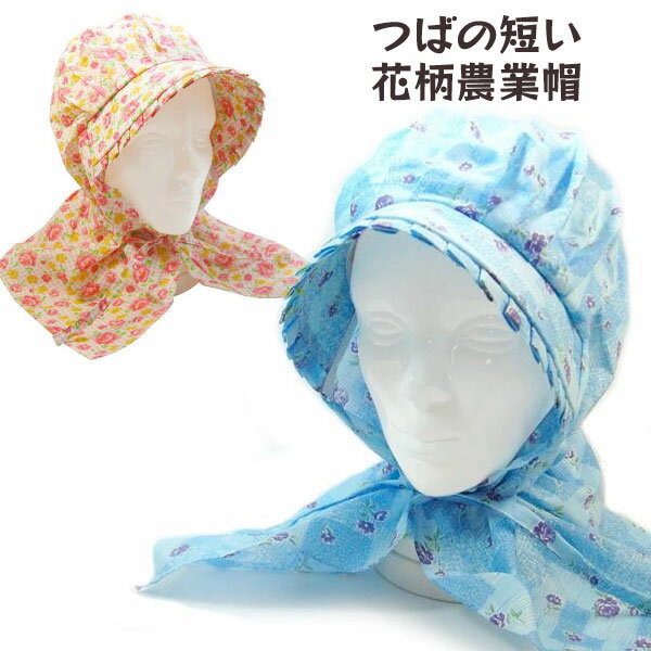 シニア 畑 農作業 おばあさん 帽子の写真素材 - PIXTA