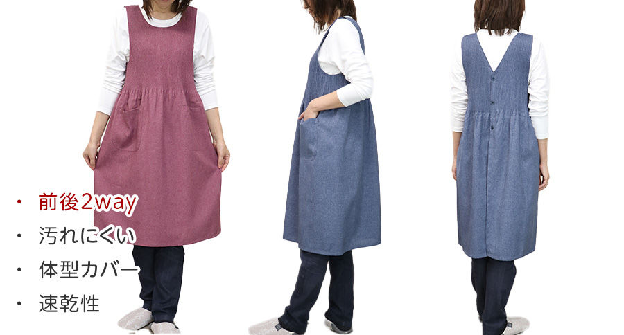 母の日.me母の日プレゼント「エプロン」売れ筋ランキング 毎日更新