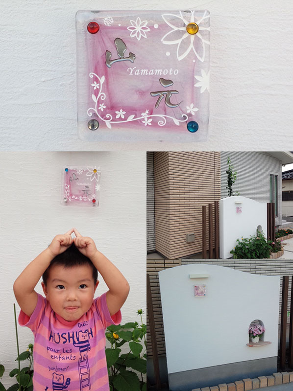 レジン オリジナル表札