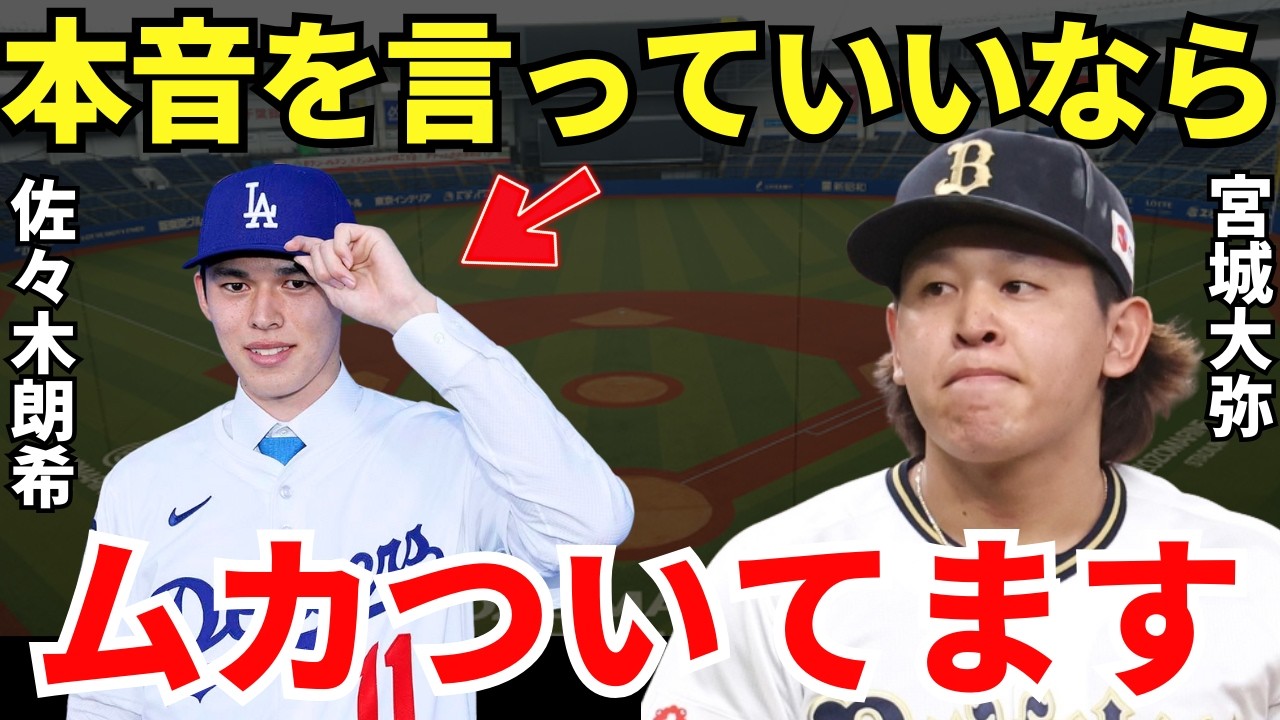 佐々木朗希 代表合宿でブルペン「問題ない」 甲子園「出たかった」が心は世界一へ 野球 デイリースポーツ online