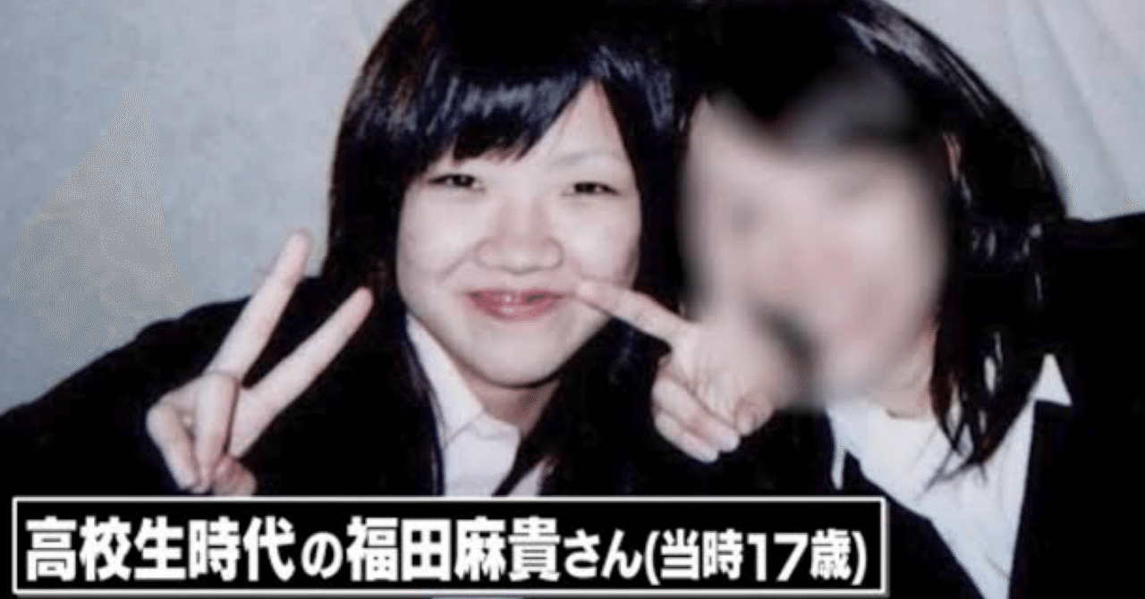 3時のヒロイン福田麻貴、実母＆兄とシンガポール旅行へ ディープな質問で涙 - モデルプレス