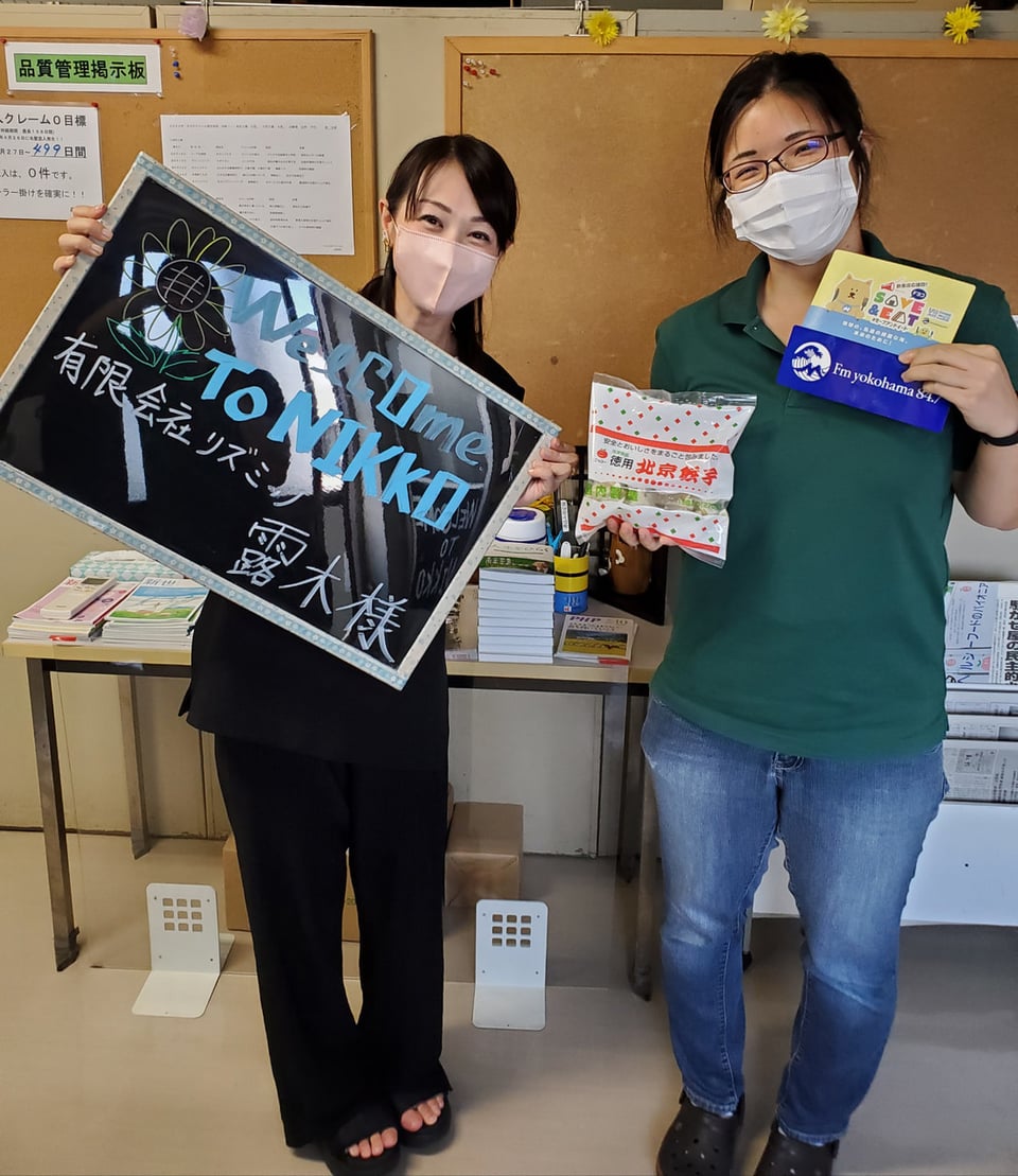 地域で子育てを支える基盤をつくる！！～「オンライン型相談掲示板」サービス提供開始～自治体通信Online