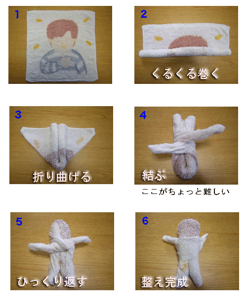 簡単！楽しい！おしぼりアートに子どもは釘付け！作り方紹介 - Chiik! チーク-乳幼児〜小学生までの知育・教育メディア