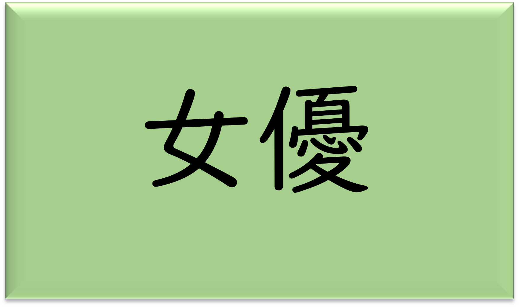 ロイック・Ｇ」「マリン・Ｌ」が『Bugaboo バガブー ベビーカー』Webに出演東京で外国人 モデル・タレント・ナレーターをお探しならフリー・ウエイブ