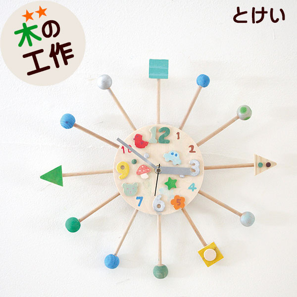 簡単に作れる！子どもが大興奮のにょきにょき虫💕簡単工作 親子工作 おもしろ工作 保育園 画用紙CapCutTikTok