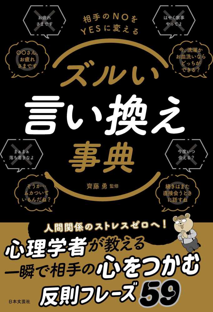 保育士さんがよく使う“肯定の言い換え言葉”「俺も全肯定されたい」「大人にも使えるのでは」2ページ目- Togetter