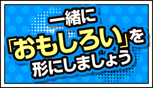 ぜにいたち - #49：美女嬢が変わったサービス？セクシー店潜入＆貴島アナ秘密の恋愛・ぜに事情