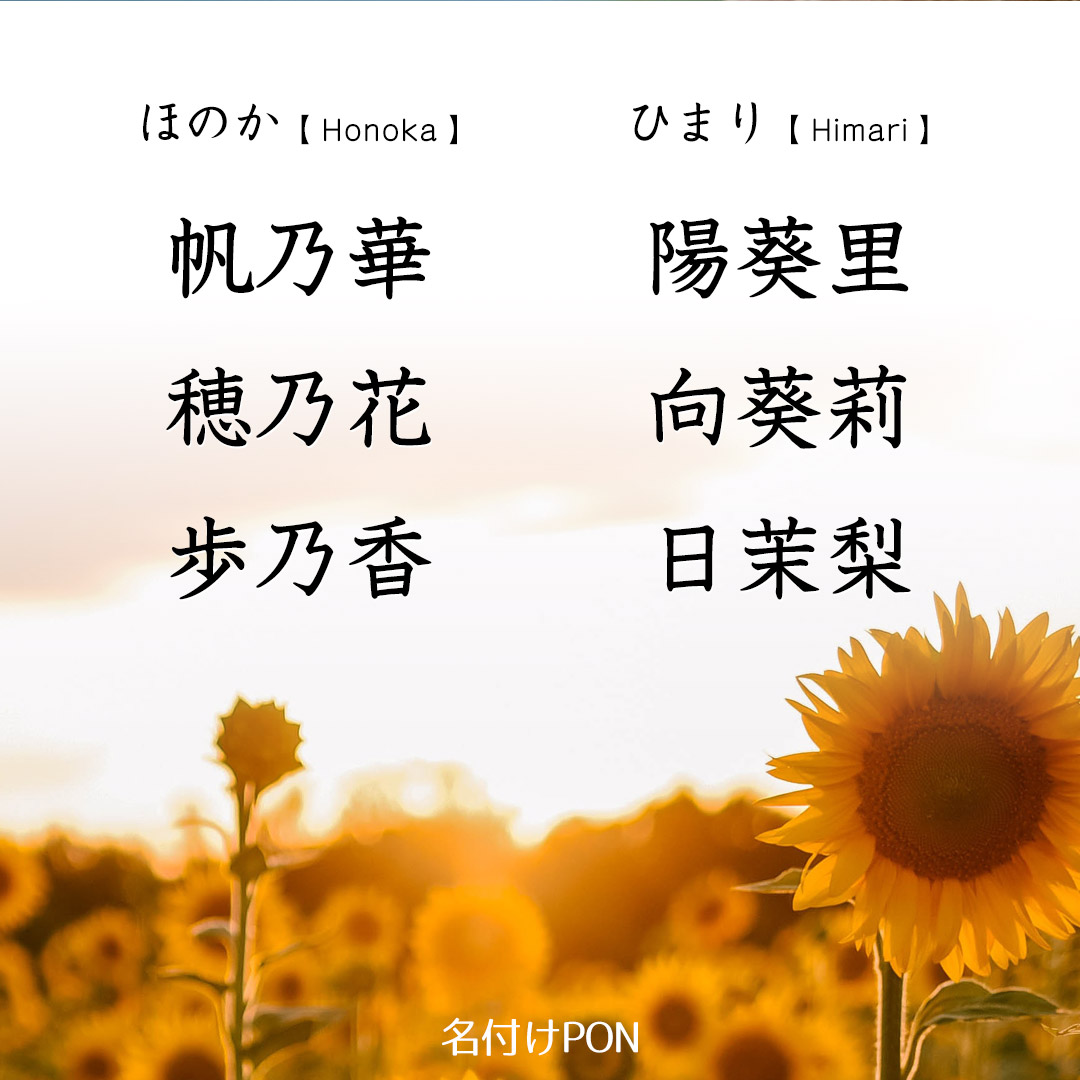 3月生まれは「春ネーム」「サクラネーム」が急増！「春」「桜」を用いた名前や「さくら」「はる」とよむ名前が人気☆2022年『3月生まれベビーの名づけトレンド』発表！株式会社ベビーカレンダーのプレスリリース