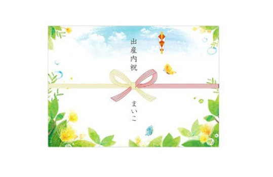 出産の無料デザインテンプレート - デザインAC