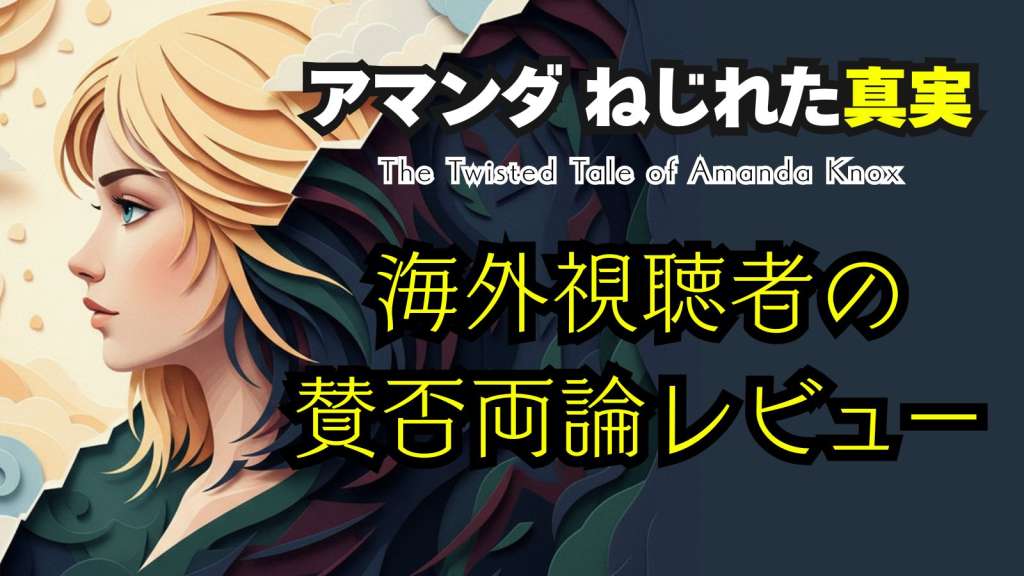 アマンダ・ノックスが結婚式の寄付を求めてるこんなクズっぷり、言葉も出ないわ : r DontFundMe
