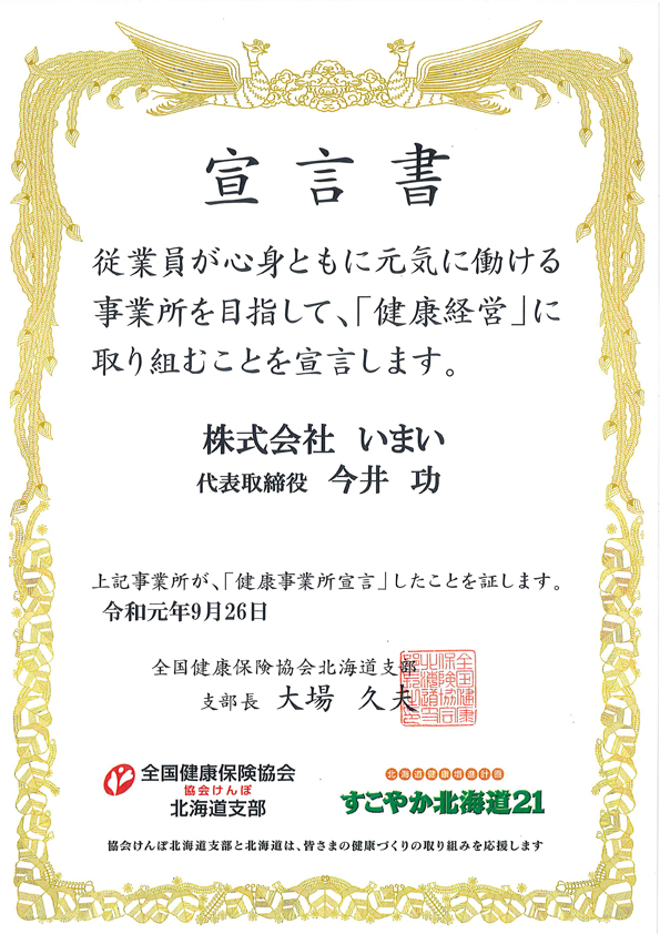 すすきの】濃厚でミルキー！『炭焼和酒場 炭りっち』で牡蠣しゃぶ食べ放題実施中 | favy[ファビー]