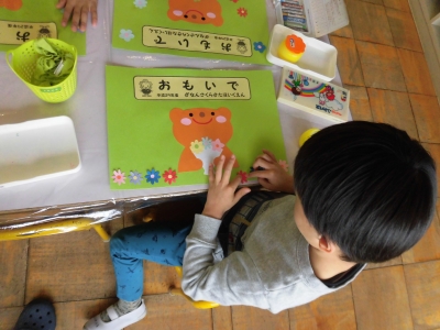 製作帳表紙づくり☆ きりん組ぴっころ保育園六本松園 福岡市中央区六本松の企業主導型保育園