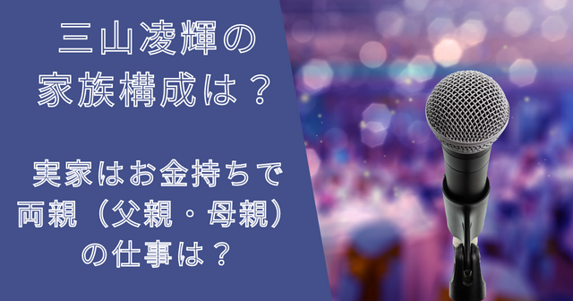 グループ活動休止・独立発表の三山凌輝〝爽やか高校生制服〟ショットに反響続々！「チャラい感じ 」「照れくさそうなのがまた」「絶賛涙腺崩壊中」：「おっ！」でつながる地元密着のスポーツ応援メディア 西スポWEB OTTO