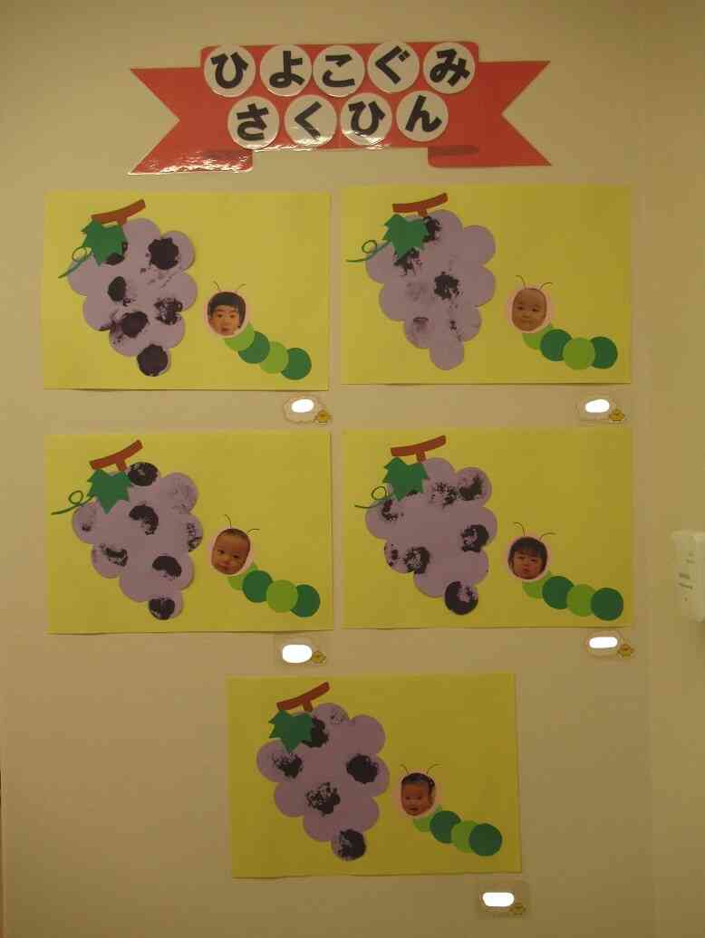 ９月の製作、一挙公開✨てとて保育園 ワンアベニュー