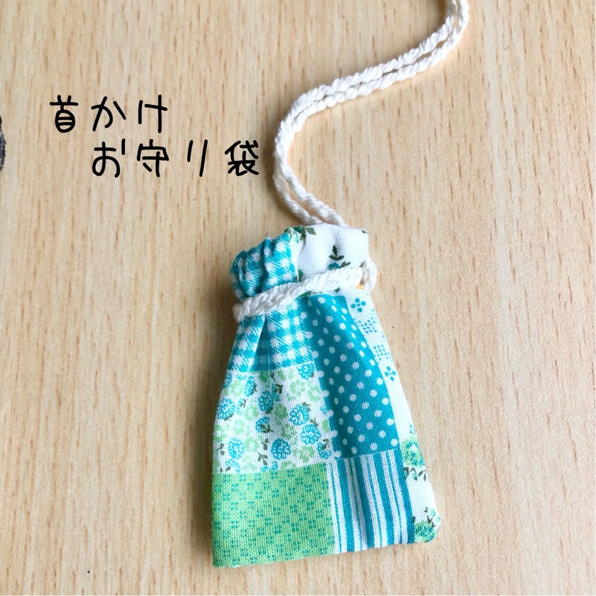 猫＆デニム ネックレス 巾着袋・爽やか ライトブルー・白猫 オッドアイ お守り袋・薬袋・アクセサリー袋・匂い袋・裸石パワーストーン入れ・カジュアル・シンプル・ユニセックス - Magic Little Christianminne byGMOペパボ国内最大級のハンドメイド・手作り通販サイト