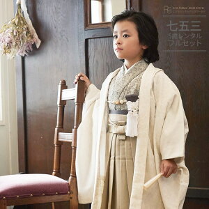 七五三で袴を着るときに必要なものは？ありがちなトラブルと対処法もこども写真館スタジオアリス写真スタジオ・フォトスタジオ