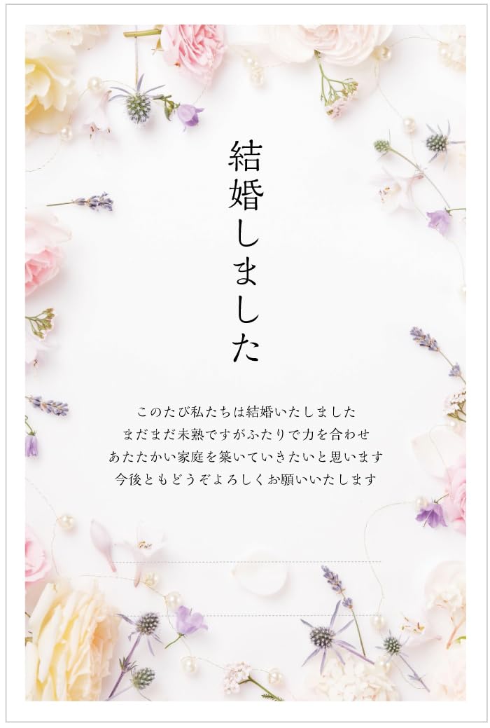 お礼はがき結婚報告はがきのコラボ・ウエディング