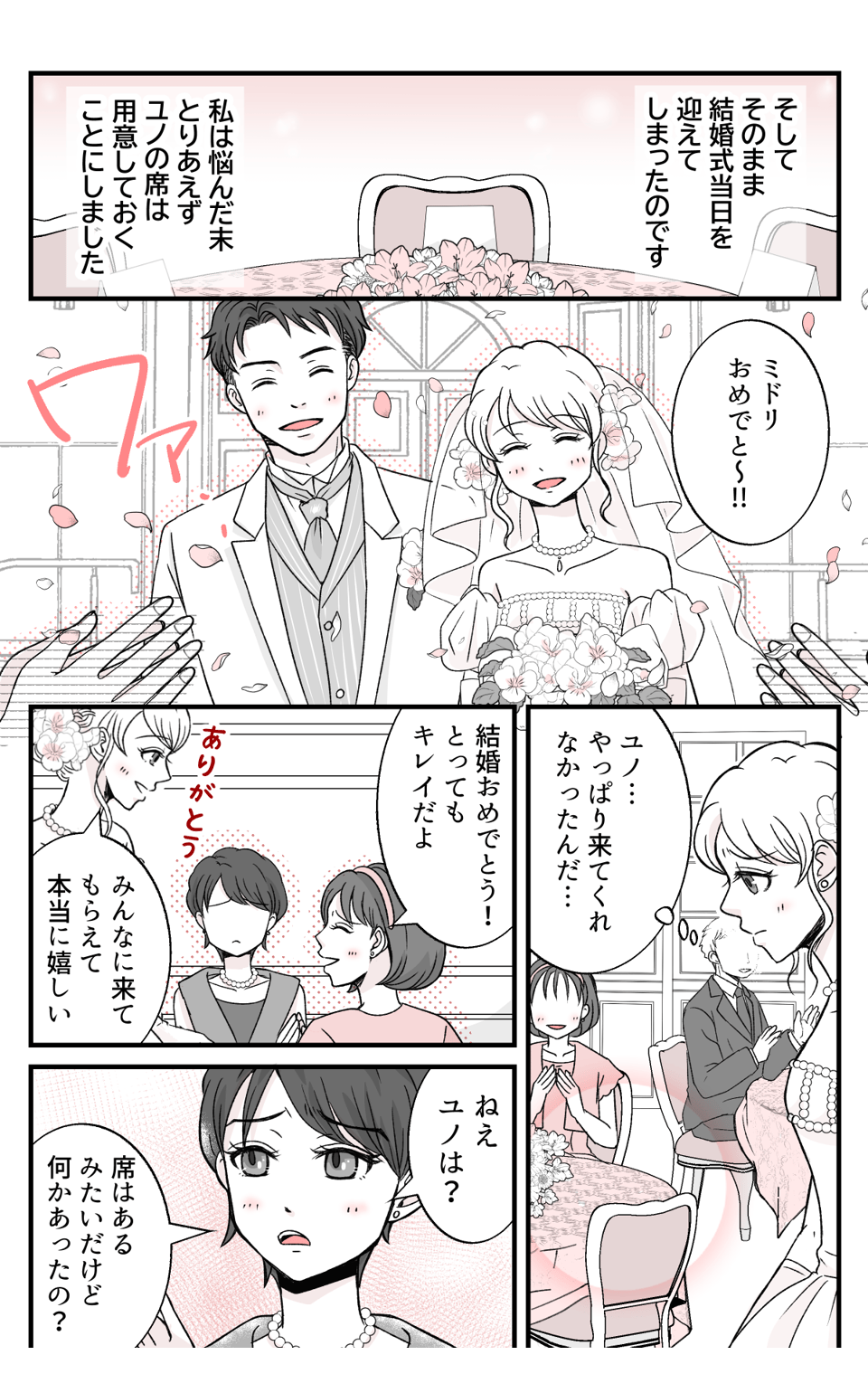 羽生結弦＆浅田真央 氷上の共演まとめ 2011-2016ゆづまお ＋羽生結弦＆浅田真央 コメント中心まとめ シンクロニシティ真央ちゃんの真ゆづまお- 浅田真央ちゃんに あいをこめて