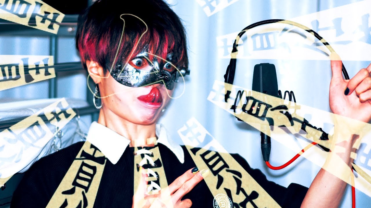 Que veut dire 集合体しゅうごうたいshuugoutai? - dictionnaire japon