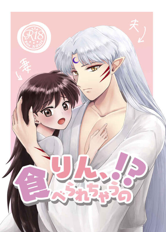 夫婦 殺りん - YouTube