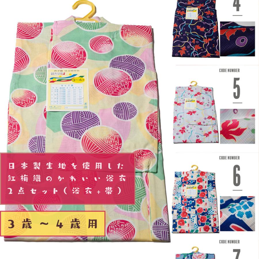 ゆかた こども サイズ100 NANINANIブランド 黒地 古典柄 日本製生地 浴衣 女の子 キッズサイズ ３才から４才用 100ｃｍ 女児 子供綿 夏 祭り 着物 ジュニア かわいい おしゃれ レトロ 子供浴衣 対応身長95cm〜105cm こどもゆかた こども浴衣 子供ゆかた 新品 人気