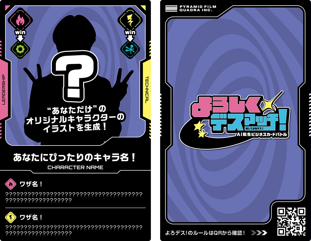 ママ友名刺お申し込みと料金のご案内 - 渋谷印刷 ページ