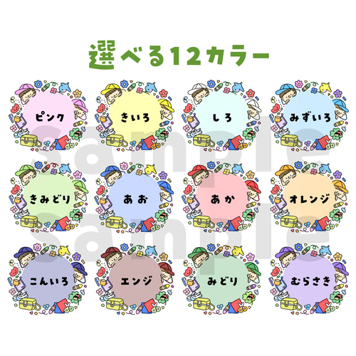 メッセージカード - Kidswillブログ