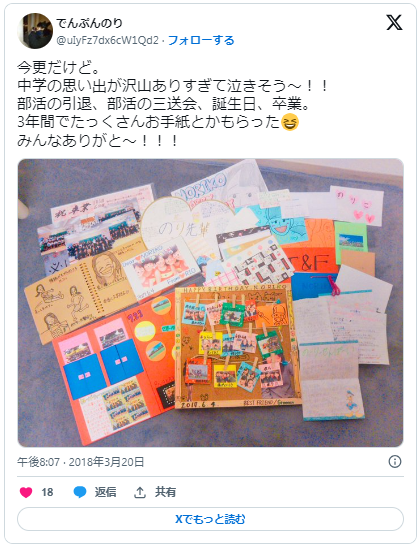 送別・卒業・卒園 手作りアルバムアルバムキッチン