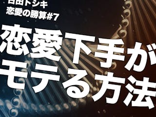 別れた友達にかける言葉17選。失恋した友人へのNGフレーズとは？Smartlog