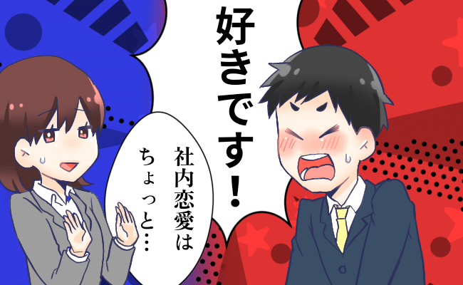 迷惑？ 猛アタックしてくる男性の心理8選！対処法と本気の確かめ方も - 占いの手引書