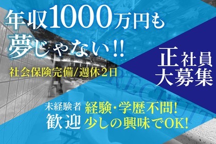 飯能駅・クラブ・キャバクラ・スナック・パブの居抜き物件 | イヌッキーの居抜き店舗レストラン