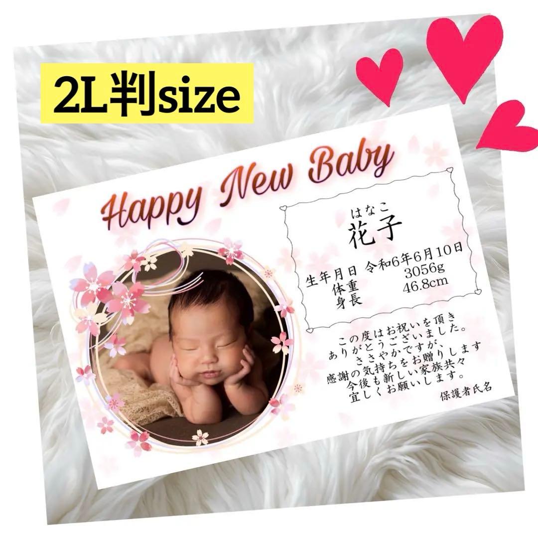 内祝い 出産 報告 カード20枚誕生 命名紙 命名し 祝 赤ちゃん メッセージカード ポストカード 名刺 お返し 写真 子ども 男の子 女の子命名書 名入れ 印刷 : MONOLIKE - 通販 - Yahoo!ショッピング