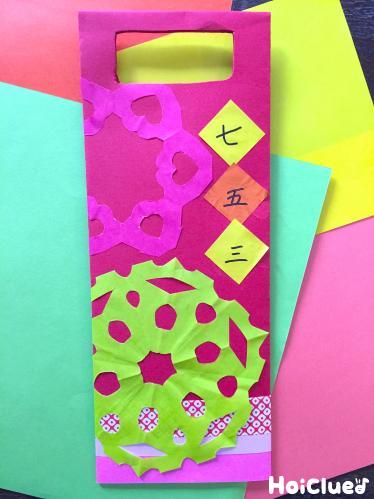 七五三祝い素敵な七五三バックが出来ました ー幼児組ーお知らせ總持寺保育園社会福祉法人 諸岳会