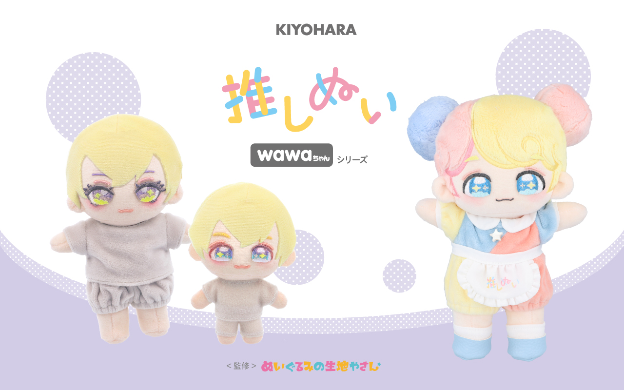 刺繍しなくてもできるっ！簡単！お顔の作り方講座っ★Part1,ぬい活推しぬい推しぬい作りぬいぐるみ自作ぬいぐるみ手作りぬいぐるみステッチカラーぬいのいる生活フリクションペンshorts