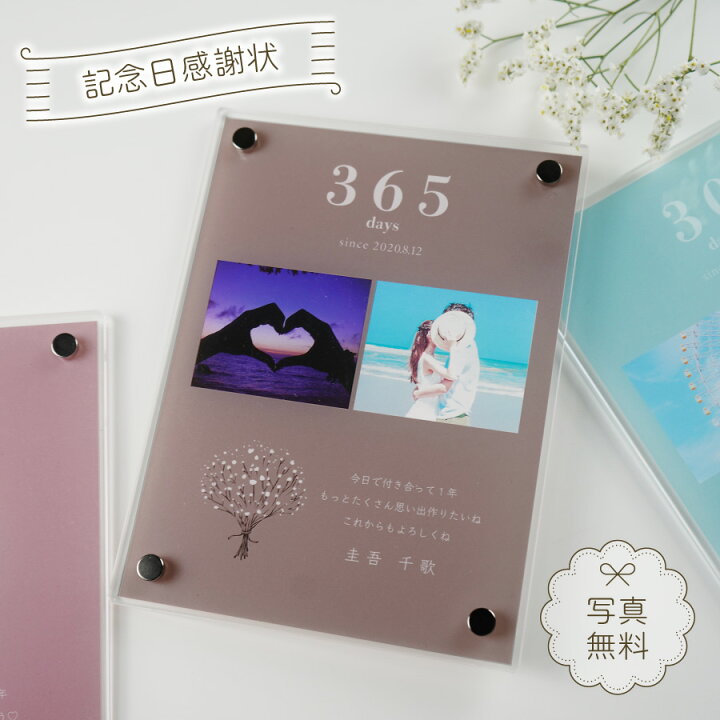 楽天市場 写真入り 結婚内祝い メッセージカード １０枚 裏面 無地WUS-02 結婚 内祝い お返し : ハガキストア