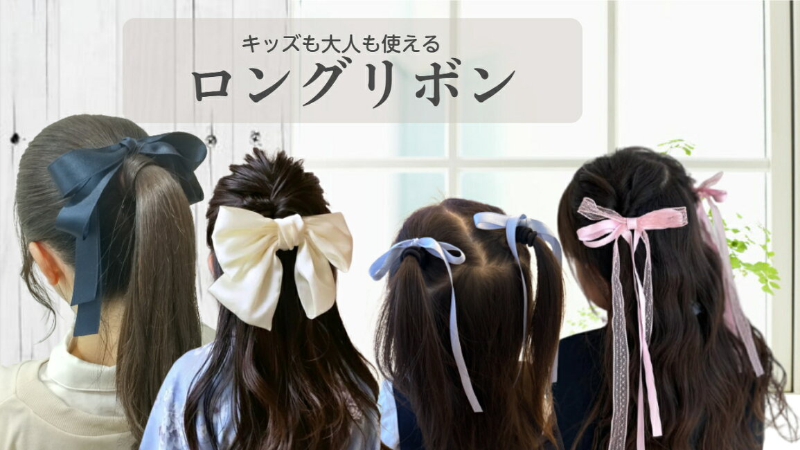 小学生の卒業式髪型アレンジ2025 年のリアルなLemon8ユーザー体験