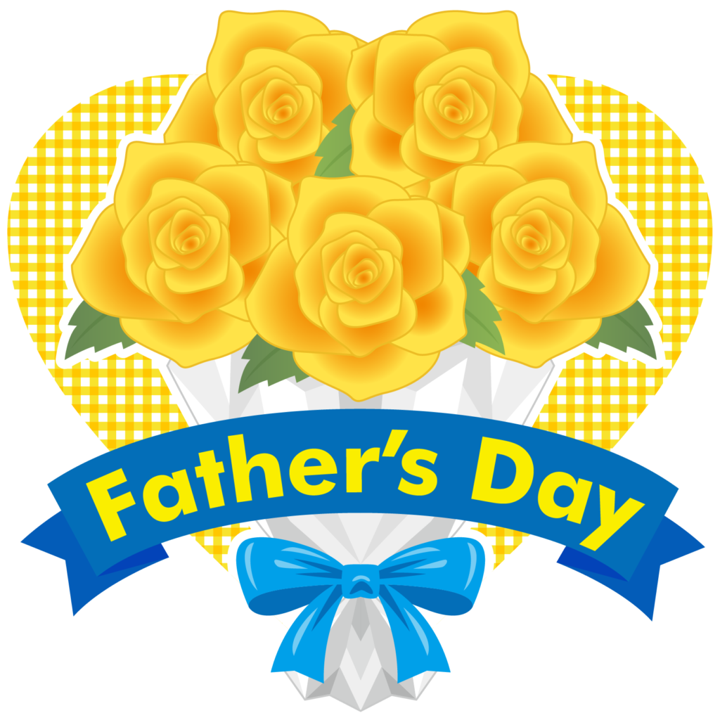 父の日」のカラフルな文字のイラスト - ONWAイラスト