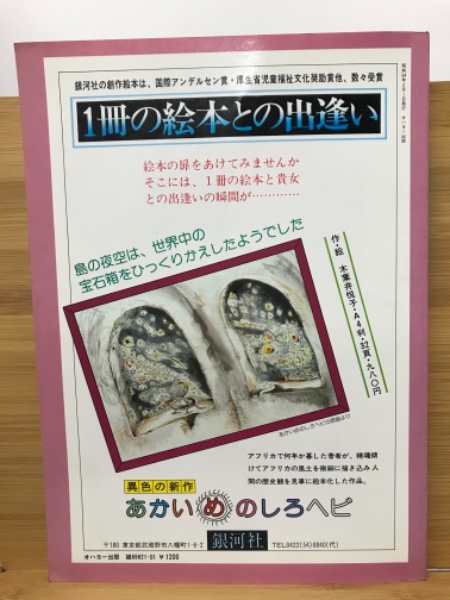 僕と絶対的美少女の異世界性活 BEST8時間 Vol.01 最強セクシー装備でエロさ限界突破!!!480分の異世界体験!!! 鈴村あいり