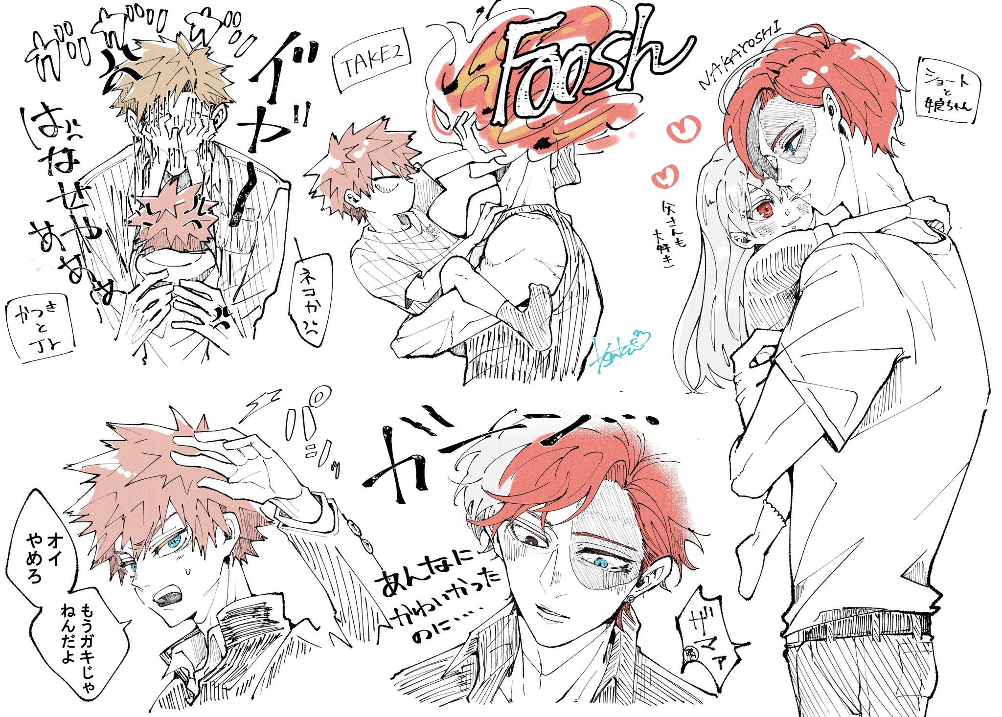 家族轟家」のアイデア 49 件轟, ヒーローアカデミア, ヒロアカ イラスト