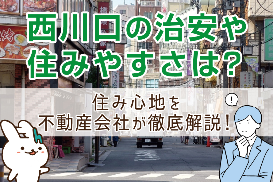 5月16日(月)ダイヤ改正、国際興業バス＠戸田公園駅| 戸田公園ガイド