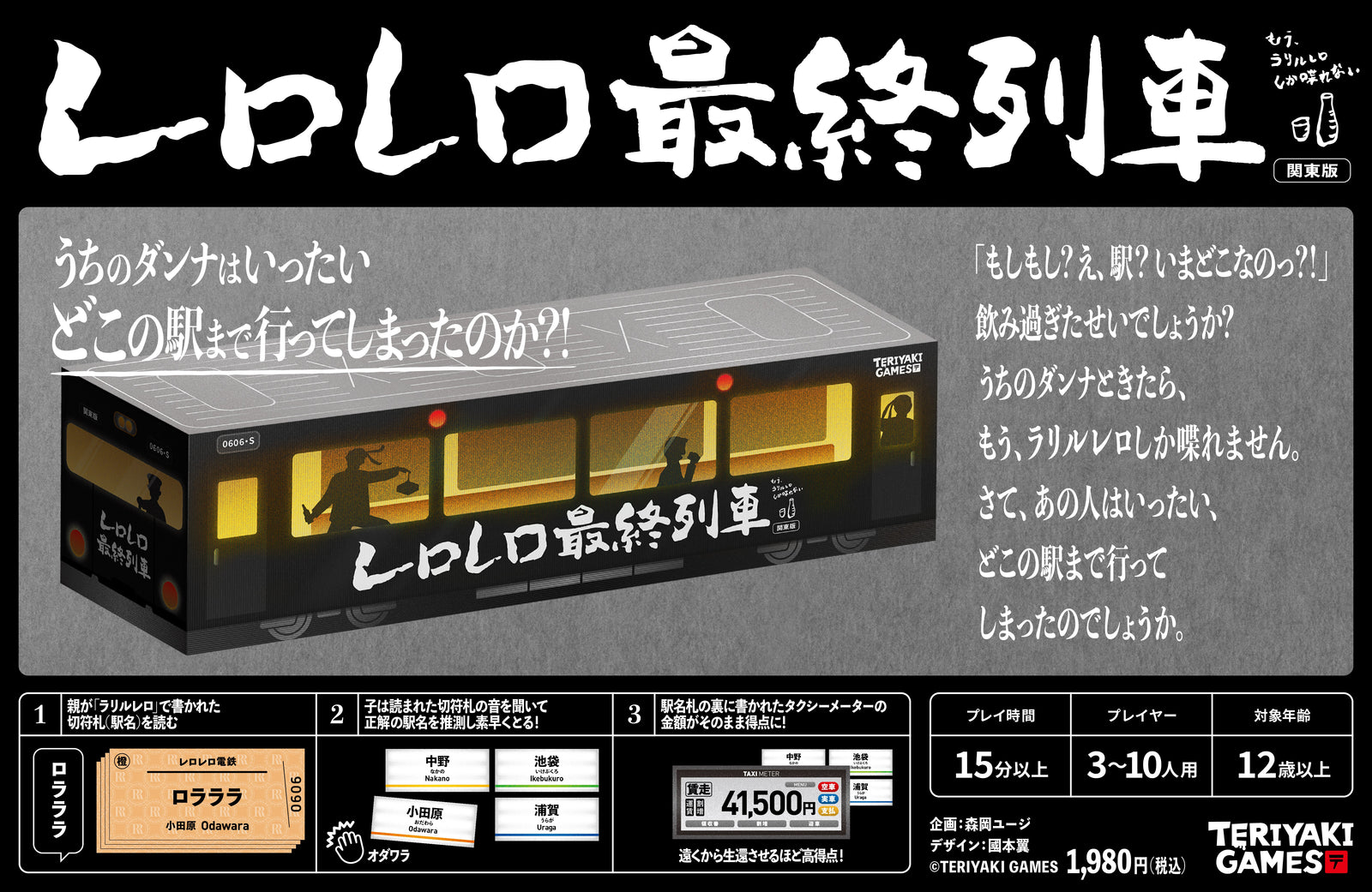 ジョジョ展限定 花京院レロレロキャンディ（アメはなし・缶のみ）の落札情報詳細 - Yahoo!オークション落札価格検索