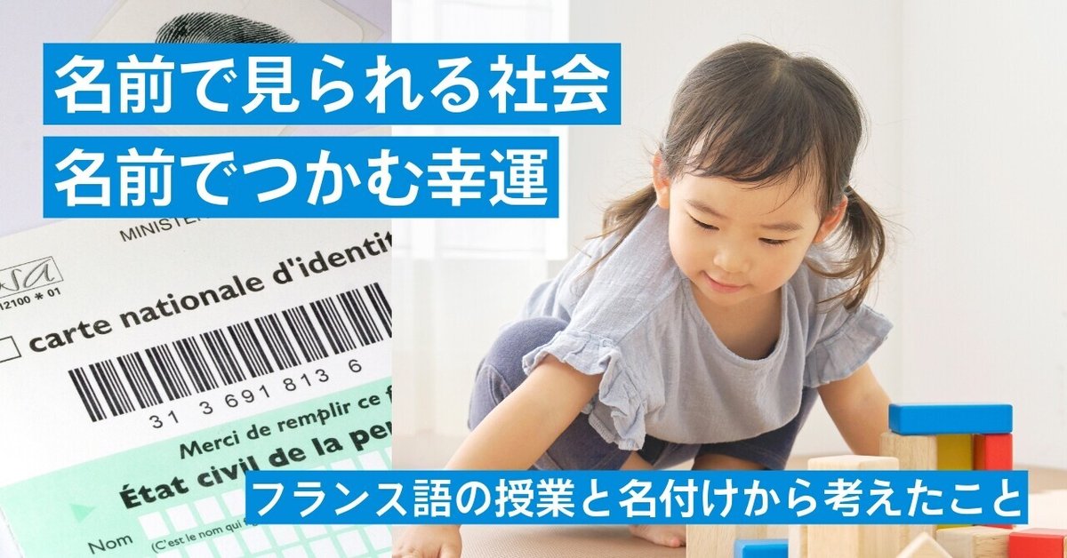 フランス人の男の子の名前一覧 – Les Prénoms de GarçonsMonsieur Langue