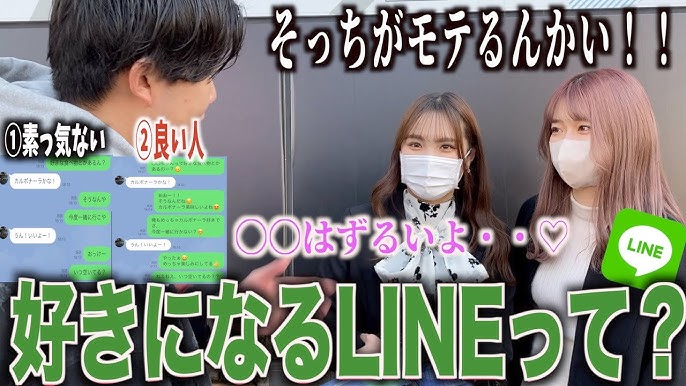 彼氏のLINEがそっけない！ 彼氏に寂しい自分の気持ちを伝える方法｜「マイナビウーマン」