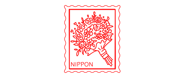 結婚式の招待状、 切手 はどれを貼るのが正解？慶弔用切手も、オリジナル切手も徹底解説！Wedding Diary