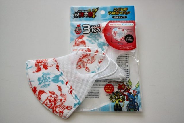ダイソー購入品✨ダイソー 100均パトロール ダイソーパトロールダイソー新商品マスク 子供用マスク ダイソー購入品