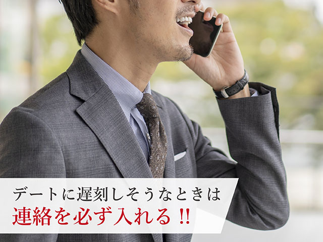 ４２４名の男女に聞いた！デートに遅刻する彼氏・彼女を何分待てる？遅刻した相手への神対応はコレ株式会社ネクストレベルのプレスリリース