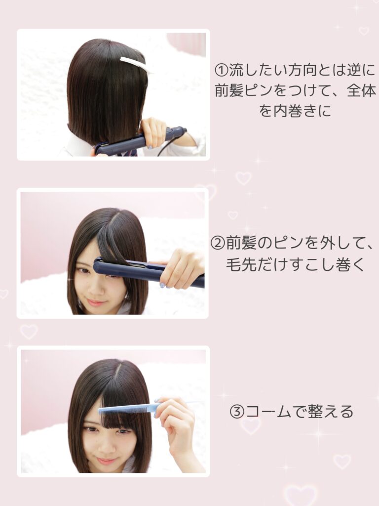 美容師監修 運動会の髪型！簡単・崩れない・かわいいヘアアレンジ紹介♡幼稚園・保育園・小学校まで