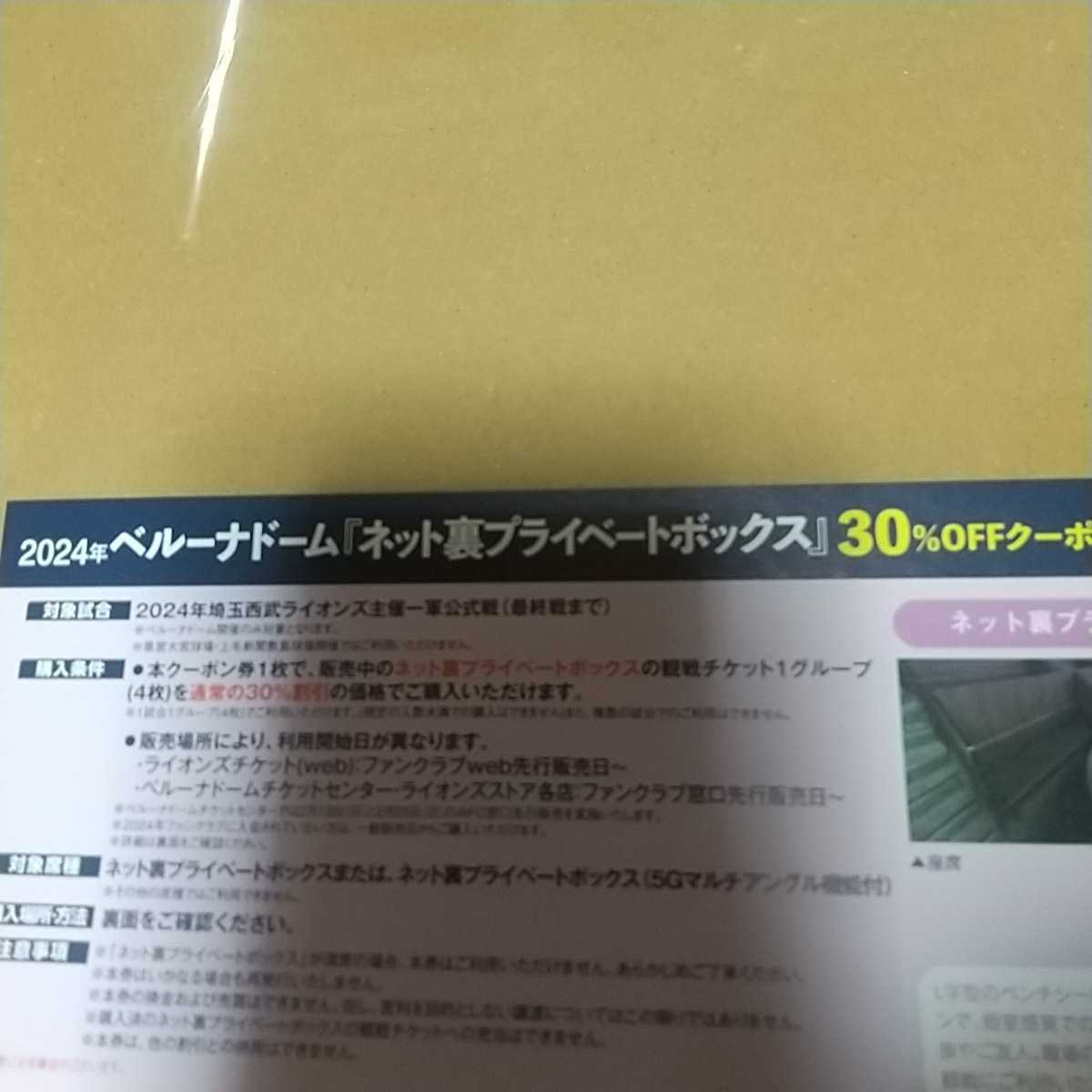 サタケ食品 株式会社 ランチボックス